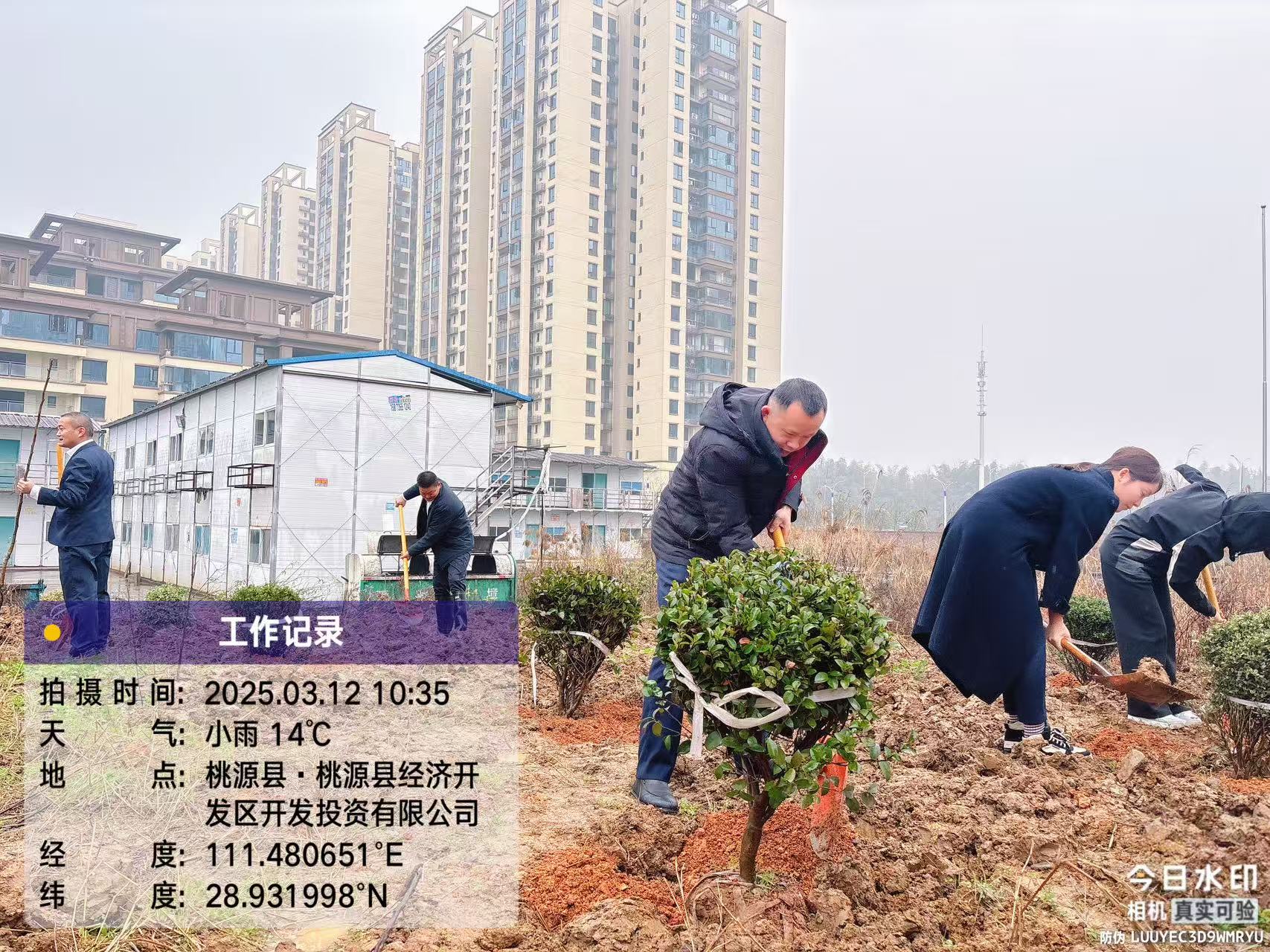 微信图片_20250312174139.jpg