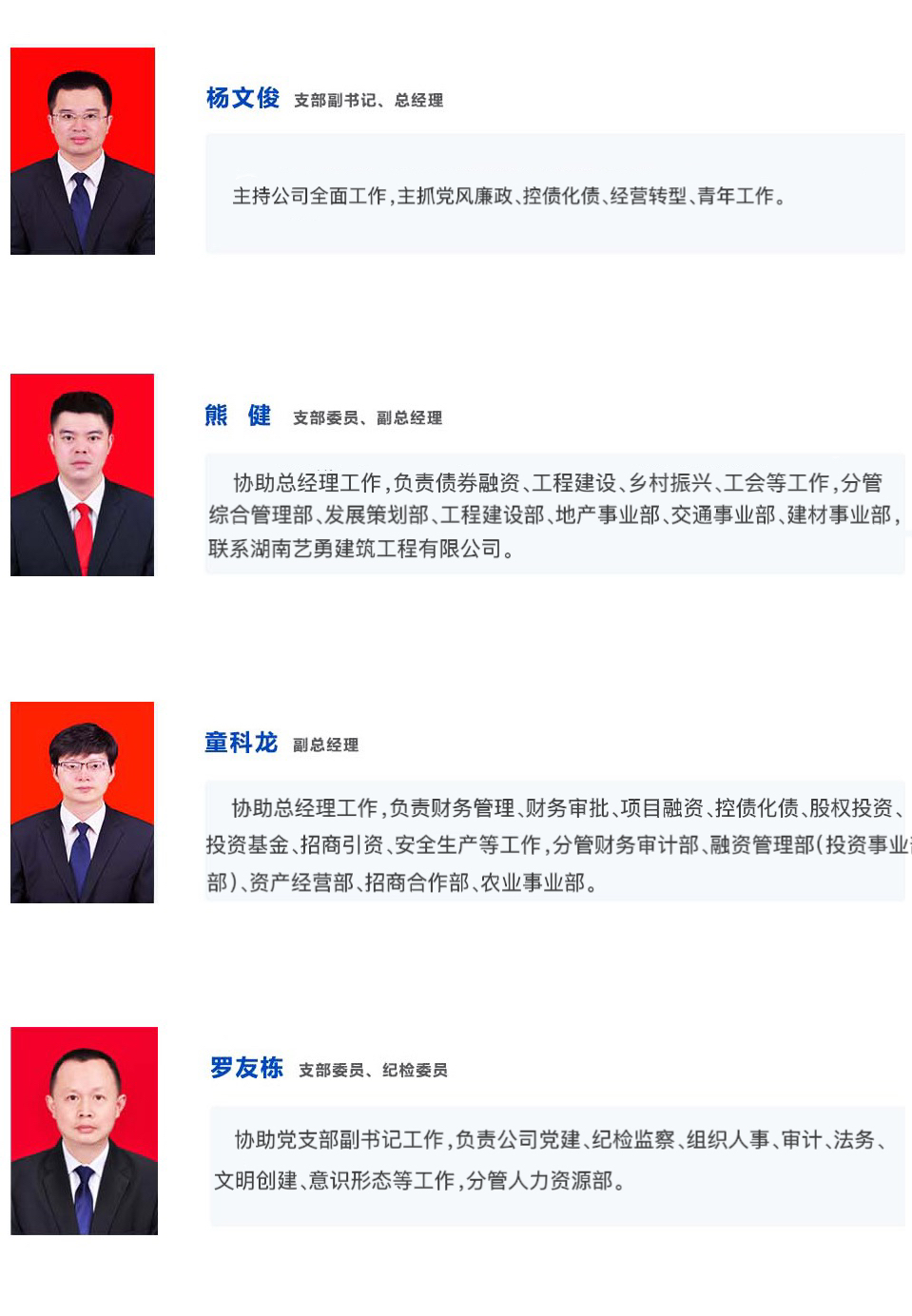 微信图片_20250529174304.jpg